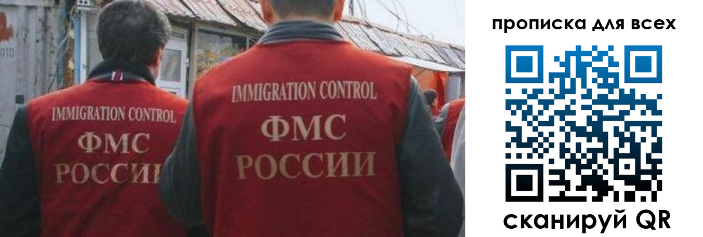 пропишу в квартире в Ленске